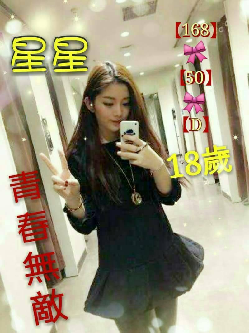 麗絲 屏東 少婦 年齡25|胸圍34F